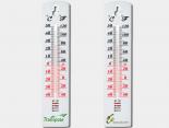 Thermomètre Publicitaire classique EXPRESS - TPXP19