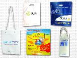 Sacs Plastiques biod�gradables publicitaires