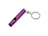 Sifflet Publicitaire mauve aluminium avec porte clés - PRVL08